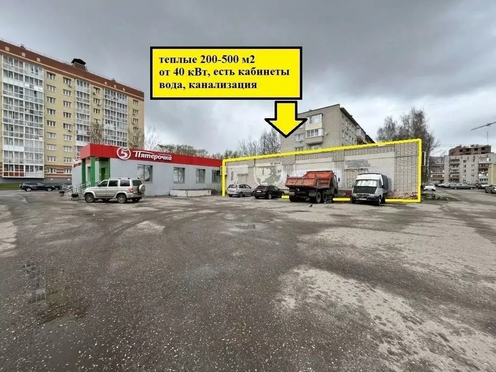 Помещение свободного назначения в Ярославская область, Ярославль ... - Фото 1
