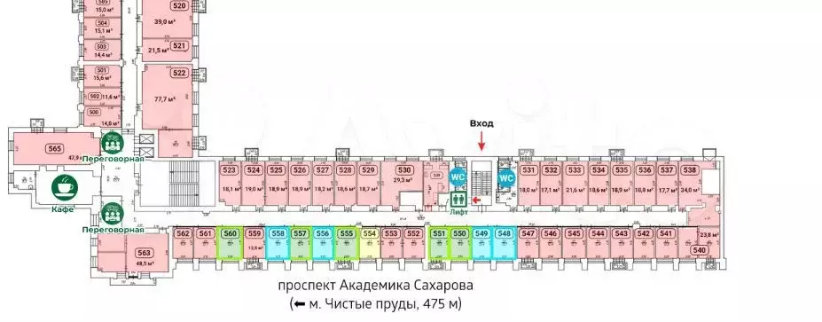 Офис, 11 м В центре москвы - Фото 0
