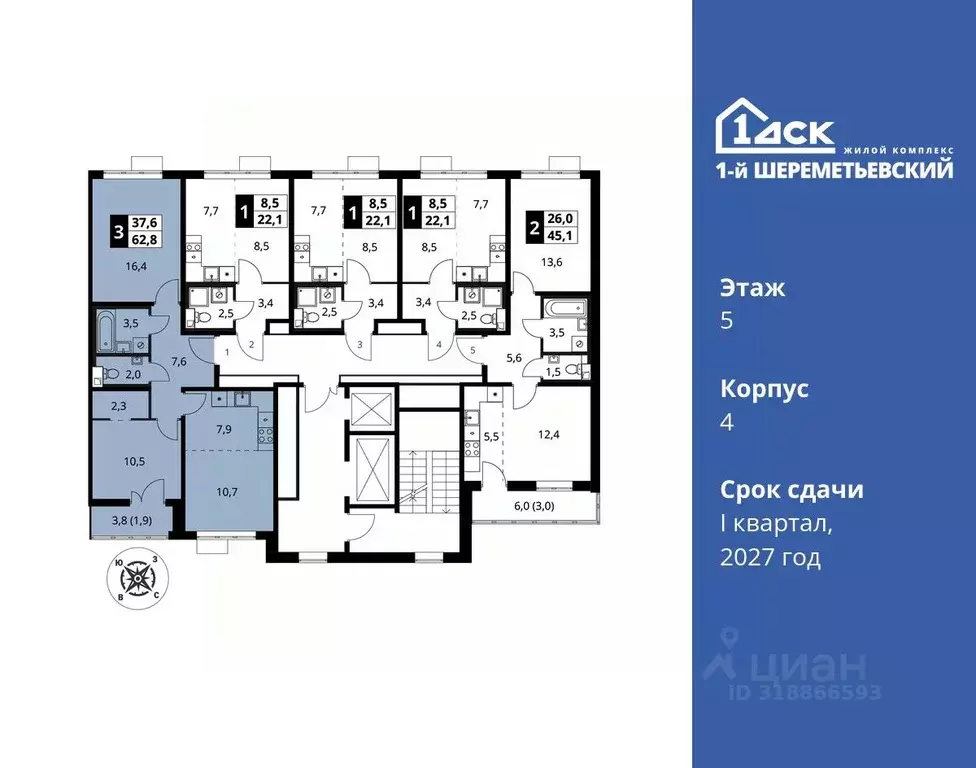 3-к кв. Московская область, Химки Подрезково мкр, 1-й Шереметьевский ... - Фото 1