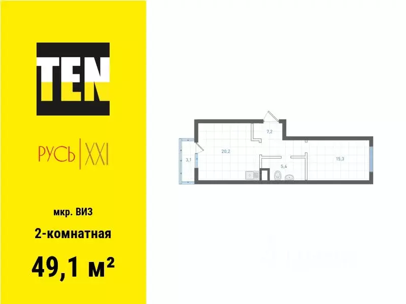2-к кв. Свердловская область, Екатеринбург ВИЗ жилрайон, Русь XXI ... - Фото 1