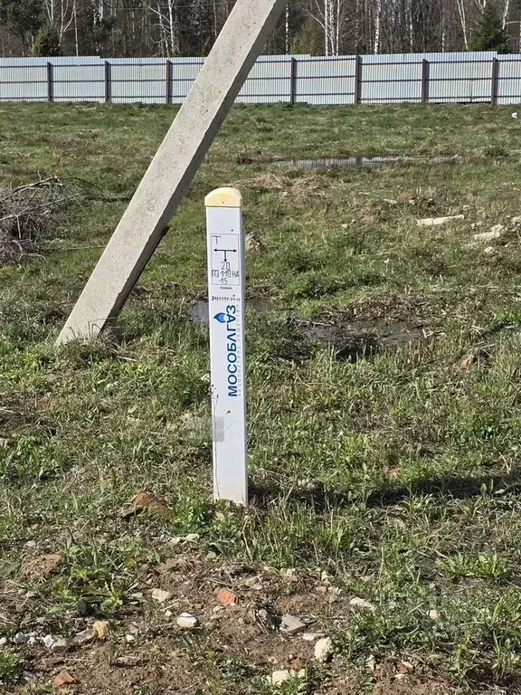 Участок в Московская область, Одинцовский городской округ, с. Юдино, ... - Фото 1