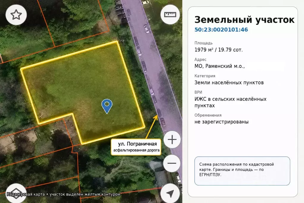 Участок в Московская область, Раменский муниципальный округ, Быково ... - Фото 1