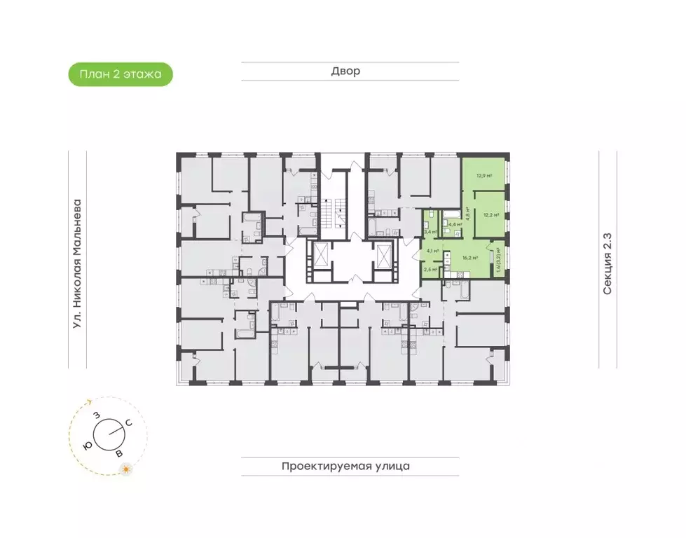 2-к кв. Татарстан, Набережные Челны ул. Николая Мальнева, 2А (62.1 м) - Фото 1