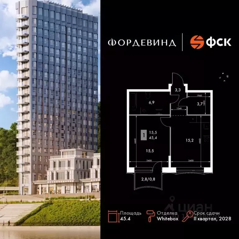 1-к кв. Нижегородская область, Нижний Новгород Черниговская ул. (45.4 ... - Фото 1