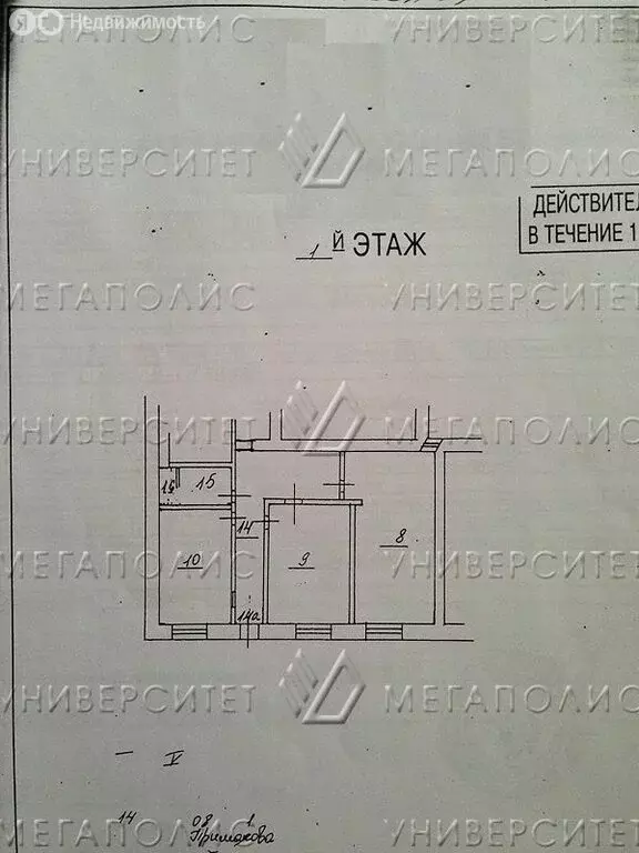 Помещение свободного назначения (127 м) - Фото 1