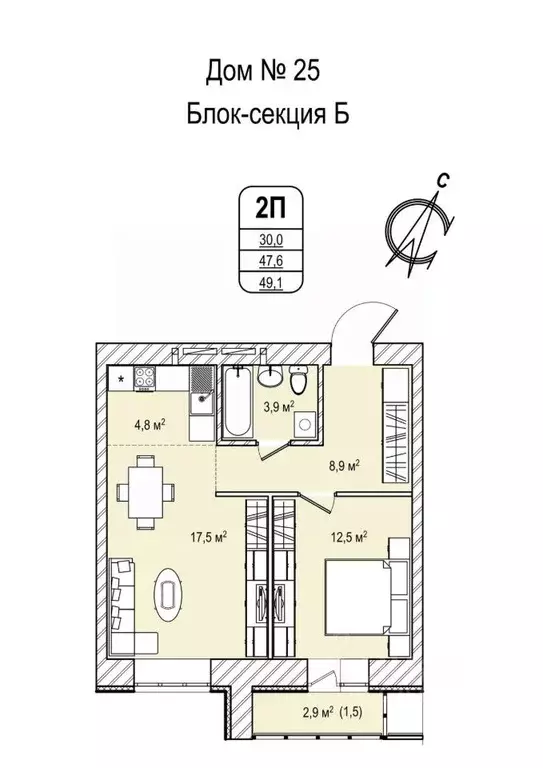 2-к кв. Кемеровская область, Кемерово просп. Восточный, 33 (49.1 м) - Фото 1