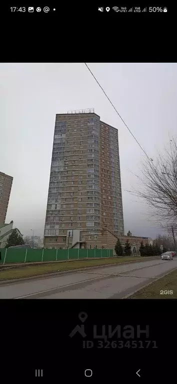 Студия Татарстан, Набережные Челны 32-й комплекс, 37 (31.2 м) - Фото 2