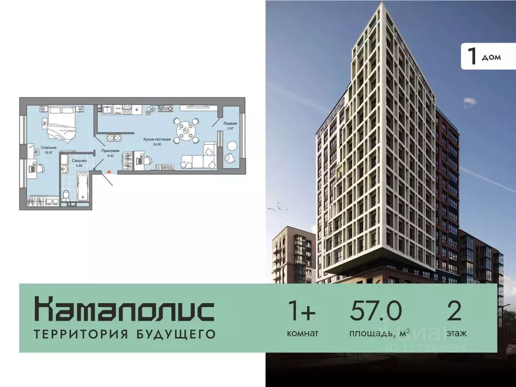 1-к кв. Пермский край, Пермь ул. Дзержинского, 29Б (57.0 м) - Фото 0