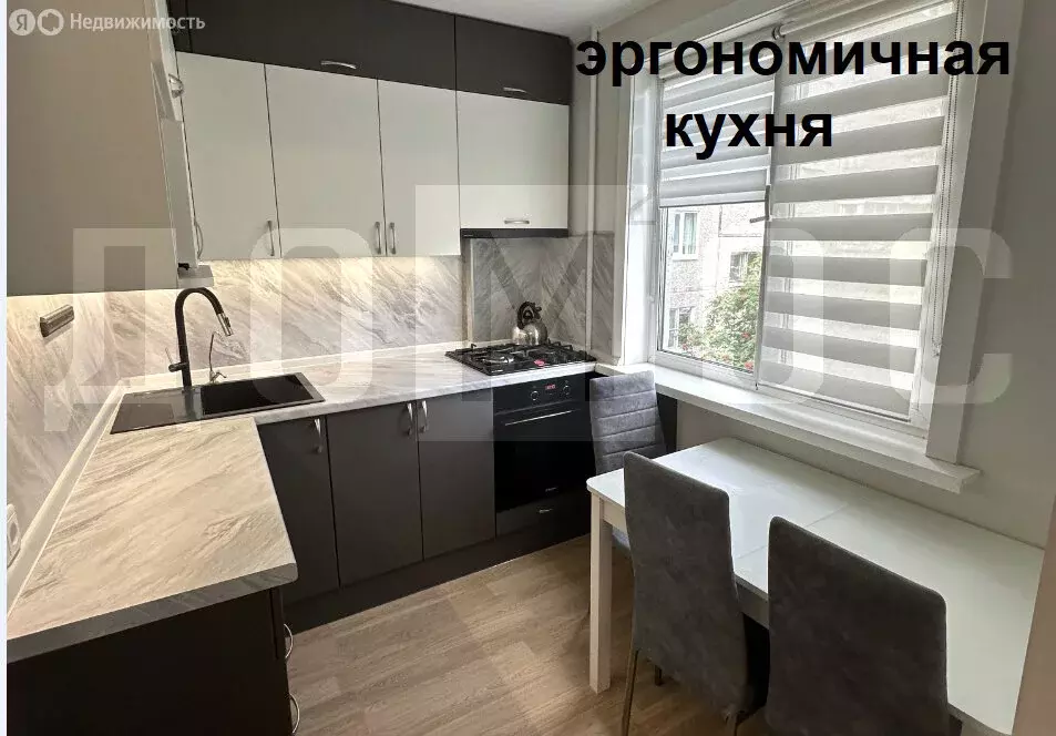 2-комнатная квартира: Екатеринбург, улица Шаумяна, 105к3 (43.8 м) - Фото 0