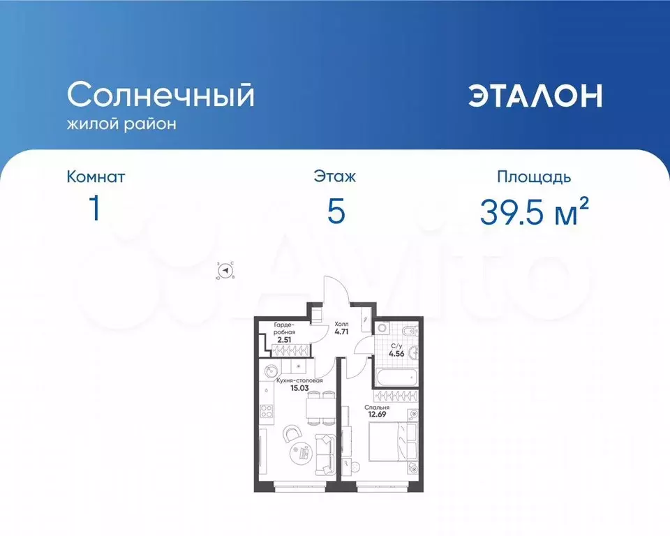 1-к. квартира, 39,5 м, 5/10 эт. - Фото 0