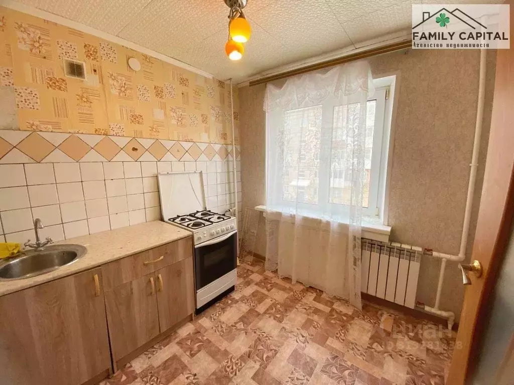 1-к кв. Самарская область, Новокуйбышевск ул. Свердлова, 9А (33.8 м) - Фото 0