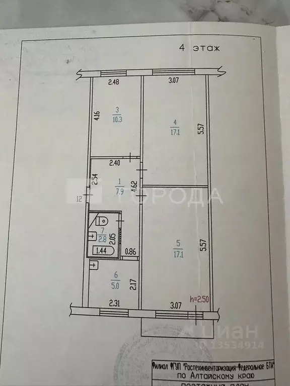 3-к кв. Алтайский край, Барнаул ул. 80-й Гвардейской Дивизии, 4 (60.2 ... - Фото 2