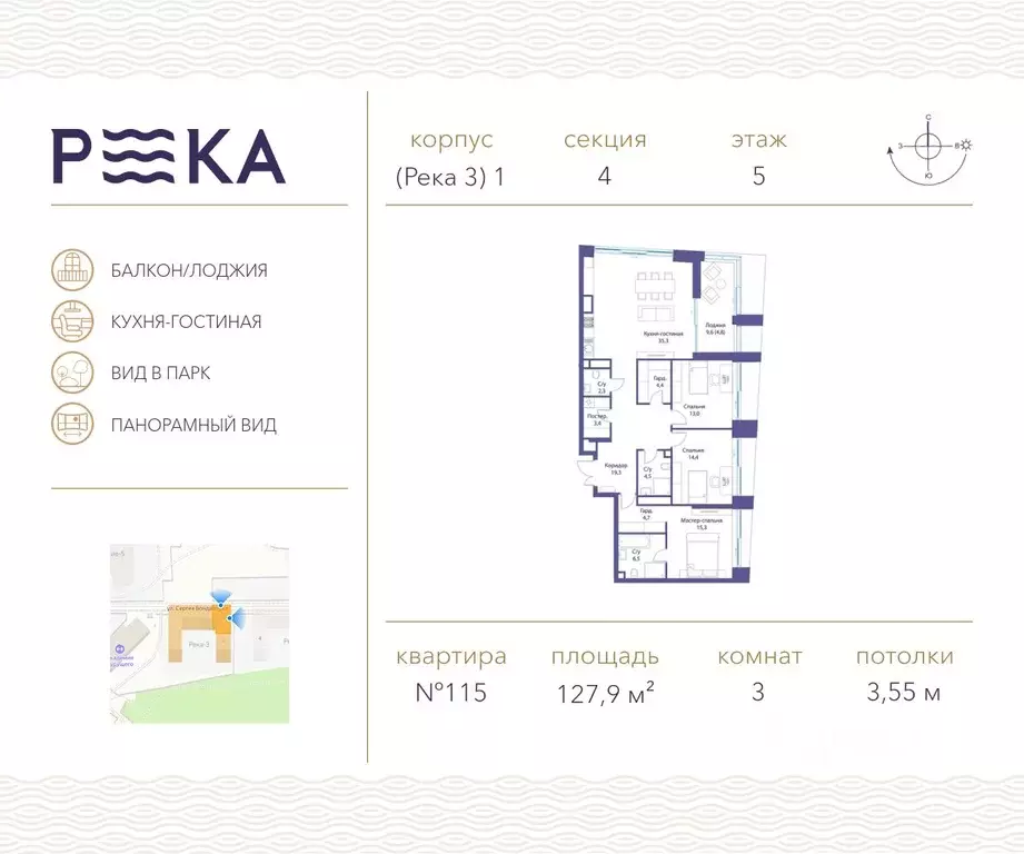 3-к кв. Москва ул. Сергея Бондарчука, 2 (127.9 м) - Фото 0