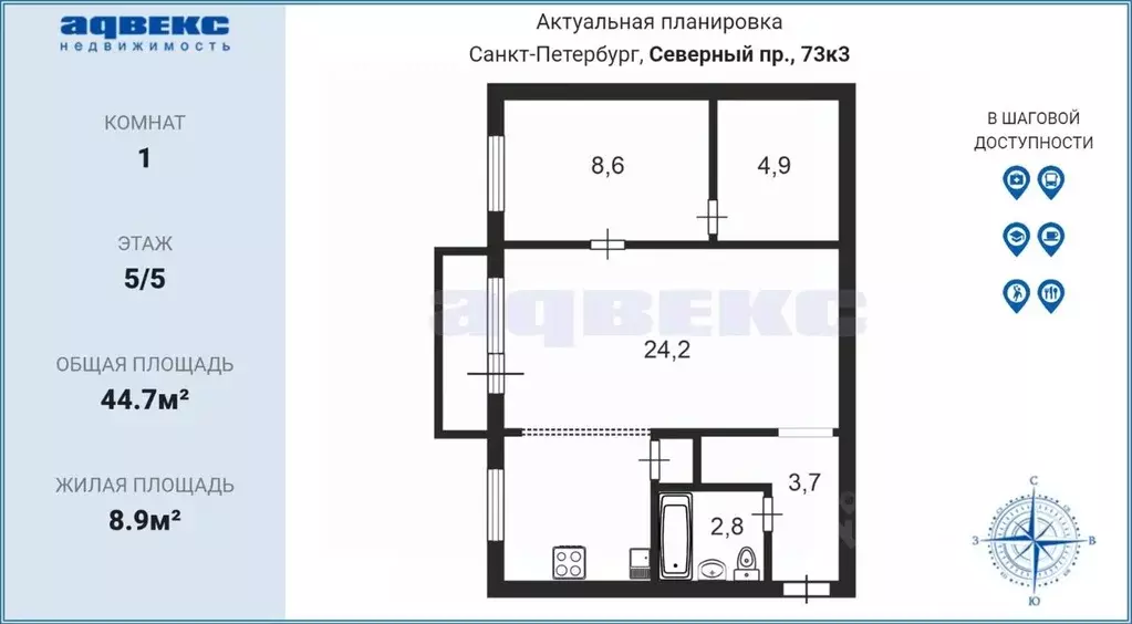 1-к кв. Санкт-Петербург Северный просп., 73К3 (44.7 м) - Фото 2