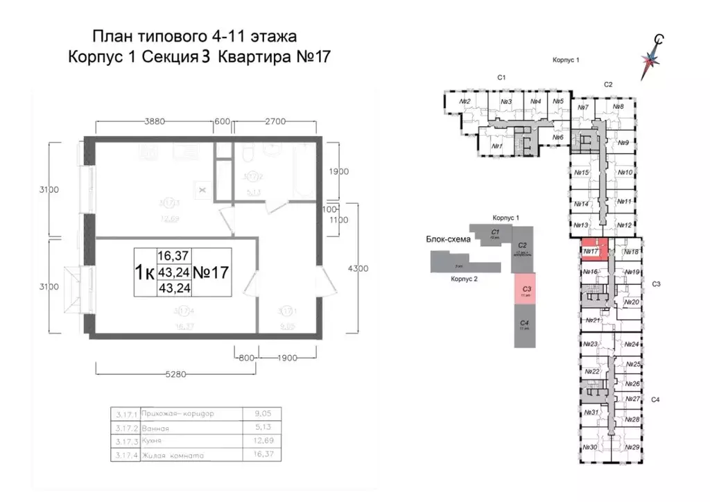 1-к кв. Московская область, Наро-Фоминск ул. Курзенкова, 12 (43.24 м) - Фото 0