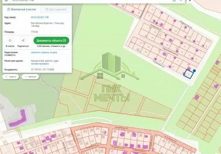 Участок в Бурятия, Улан-Удэ 144-й мкр, ул. Титановая, 2 (8.0 сот.) - Фото 0