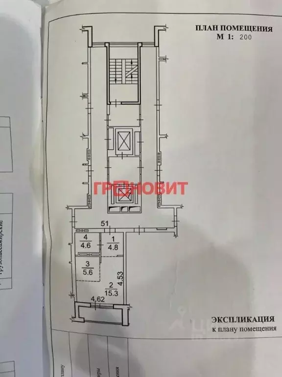 1-к кв. Новосибирская область, Новосибирск Большевистская ул., 98 ... - Фото 1