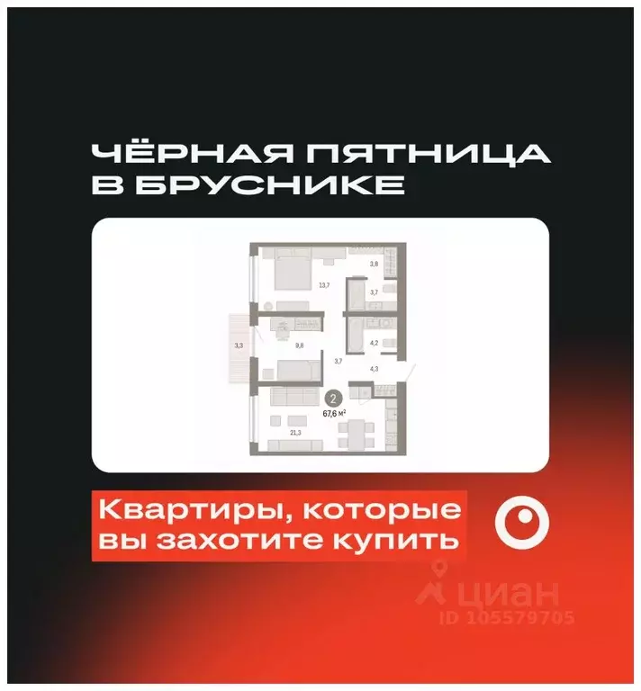 2-к кв. Новосибирская область, Новосибирск Большевистская ул., с49 ... - Фото 0