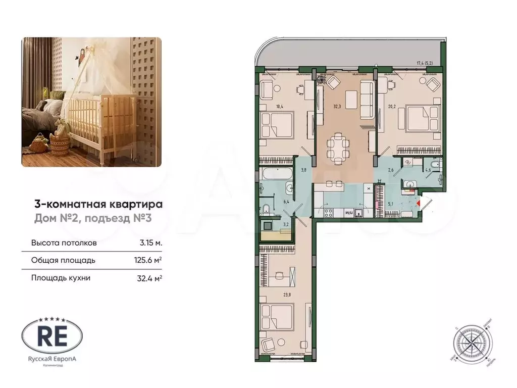 3-к. квартира, 125,6 м, 2/10 эт. - Фото 1