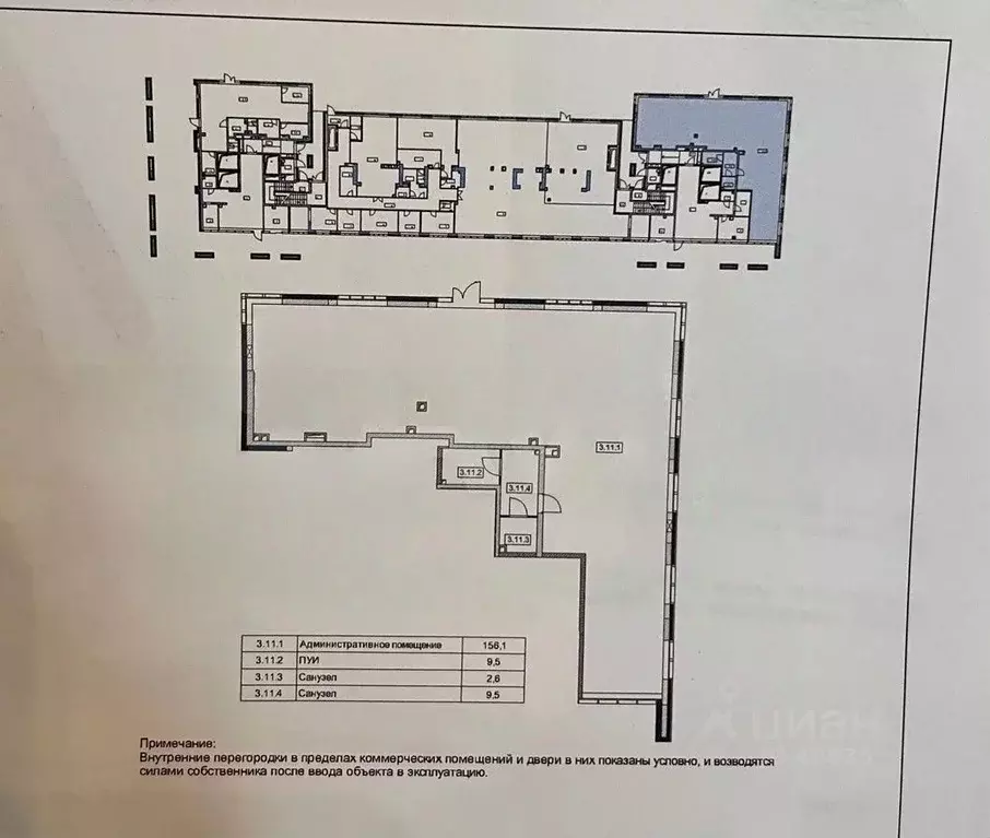 Торговая площадь в Москва Ореховый бул., 24к4 (178 м) - Фото 0