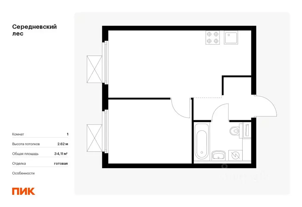 1-к кв. Москва Середневский Лес жилой комплекс, к4.2 (34.11 м) - Фото 0