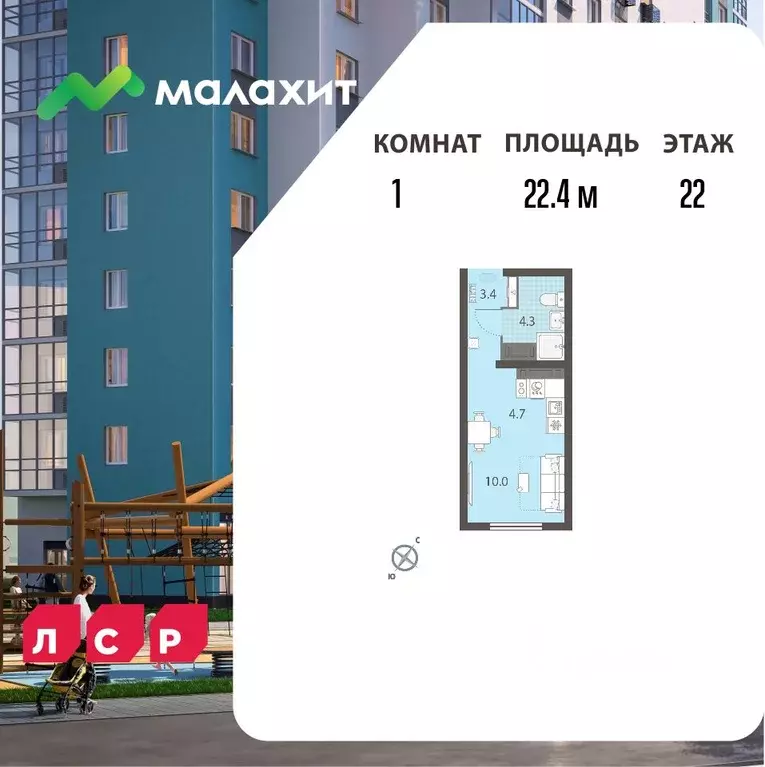 Студия Свердловская область, Екатеринбург Комсомольский жилрайон, ... - Фото 1