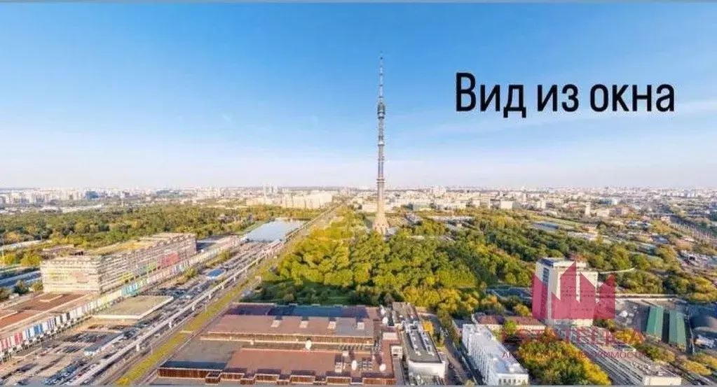 3-к кв. Москва ул. Академика Королева, 21С1 (70.0 м) - Фото 0