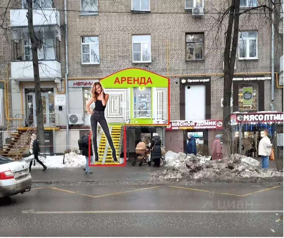 Помещение свободного назначения в Москва ул. Маршала Бирюзова, 19 (75 ... - Фото 0