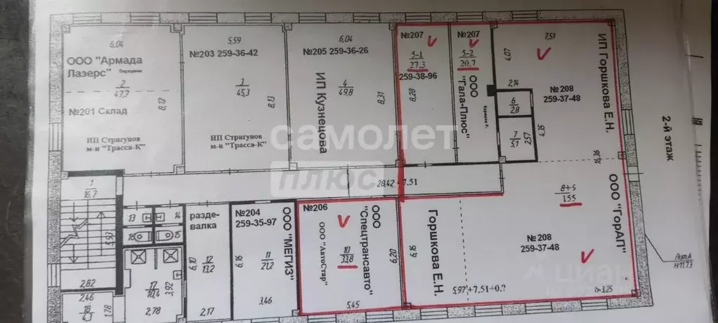 Производственное помещение в Челябинская область, Челябинск Копейское ... - Фото 2