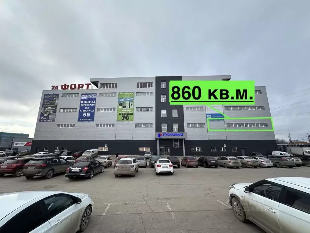 Офис в Самарская область, Самара ул. Дзержинского, 48 (860 м) - Фото 1