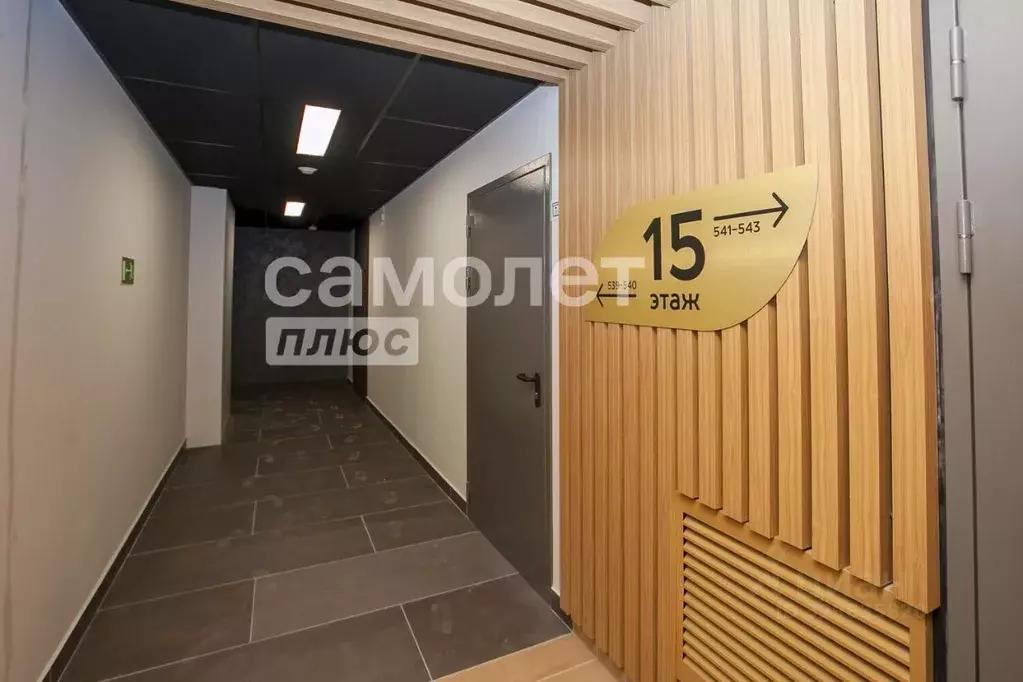 Гараж в Кемеровская область, Кемерово Молодежный просп., 19Б (5 м) - Фото 1