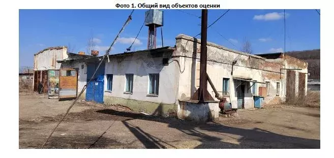 Свободного назначения, 791.6 м г.Арсеньев, ул.Со - Фото 1
