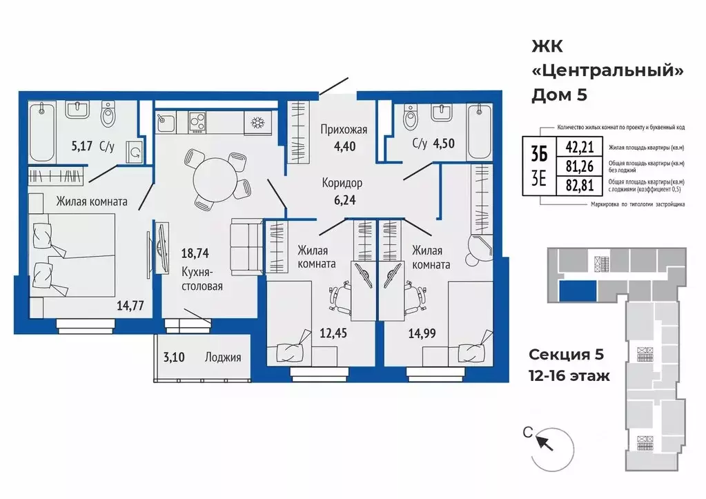 3-к кв. Свердловская область, Верхняя Пышма ул. Кривоусова, 33 (82.89 ... - Фото 1