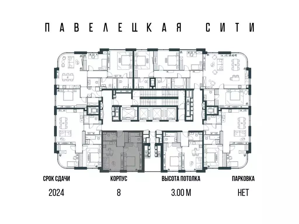 1-комнатная квартира: Москва, Дубининская улица, 59Б (39.2 м) - Фото 1