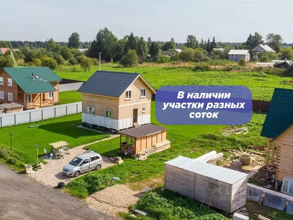 Участок в Московская область, Чехов муниципальный округ, пос. Васькино ... - Фото 1