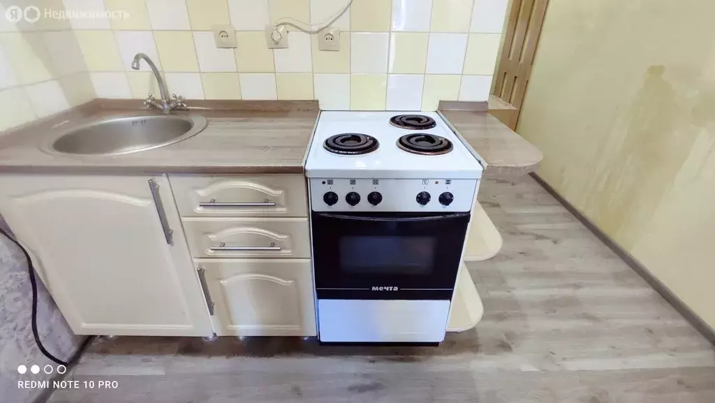 Квартира-студия: Батайск, улица Крупской, 1 (22.4 м) - Фото 2