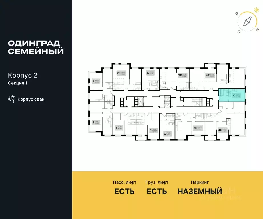 Студия Московская область, Одинцово Микрорайон Клубничное Поле, 2 ... - Фото 1