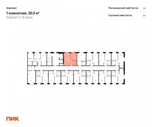 1-к. квартира, 35,5м, 6/14эт. - Фото 1