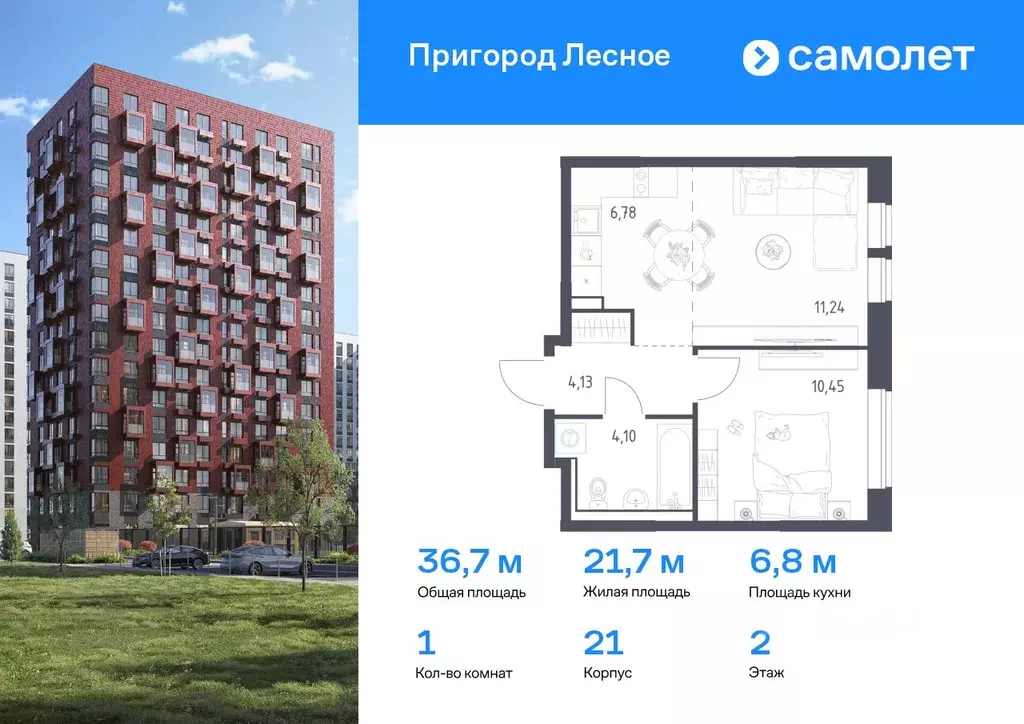 1-к кв. Московская область, Ленинский городской округ, Мисайлово пгт, ... - Фото 0