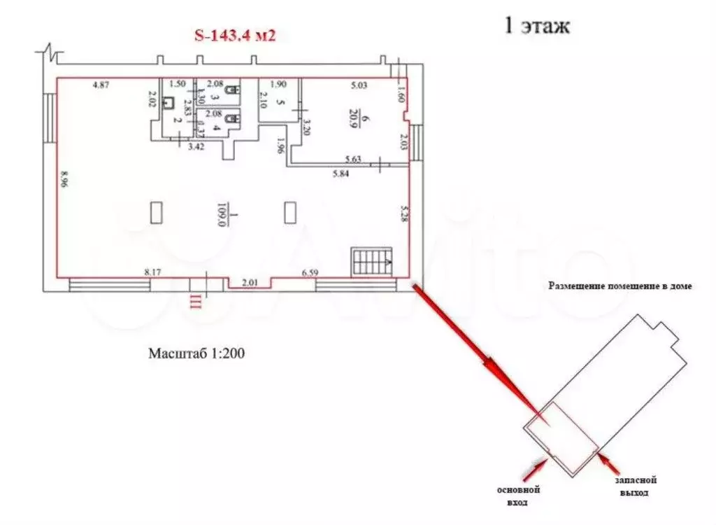 Аренда помещения свободного назначения 143 м2 - Фото 1
