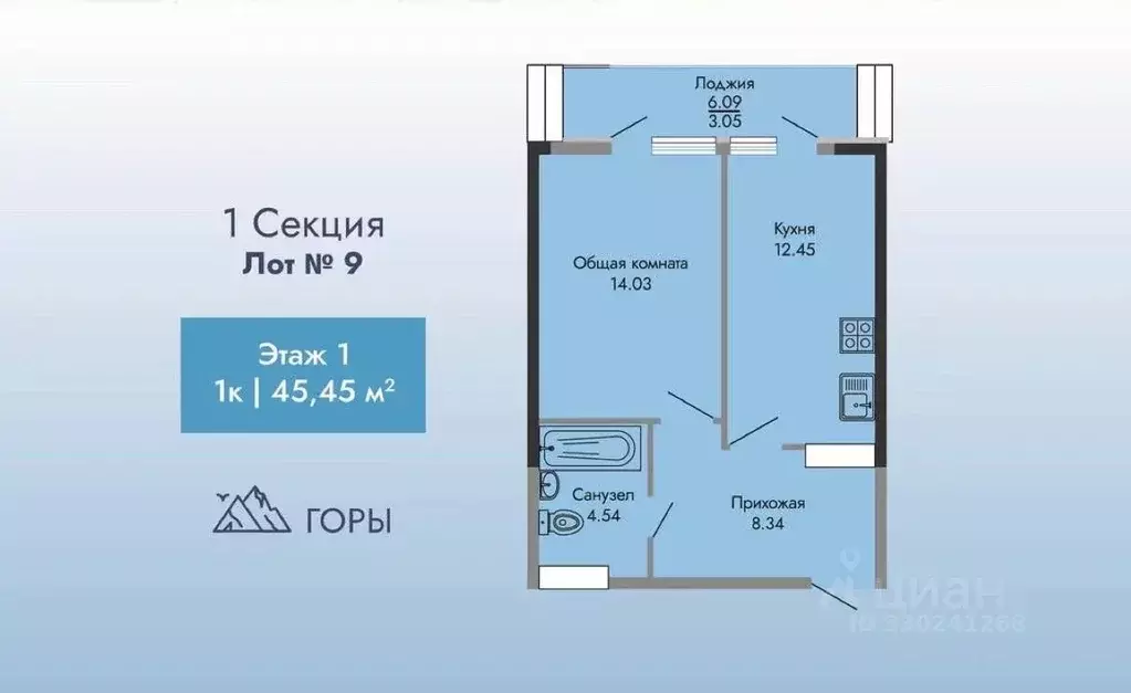 1-к кв. Крым, Ялта ш. Южнобережное, 16 (45.46 м) - Фото 1