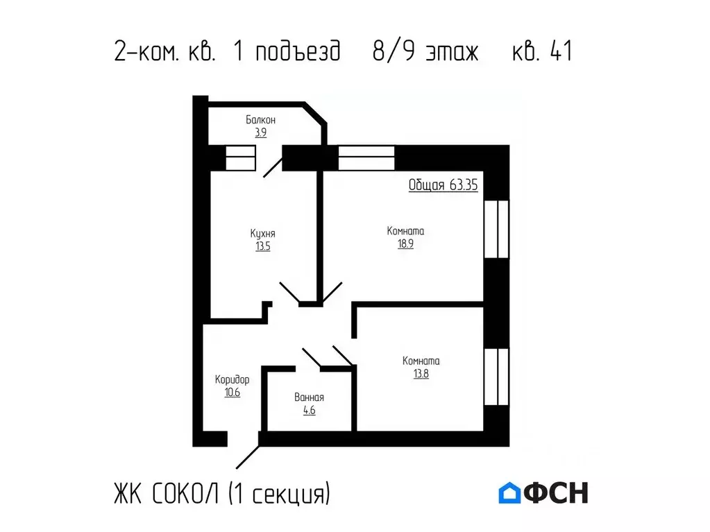 2-к кв. Тамбовская область, Тамбов ул. Имени С.И. Савостьянова, 3 ... - Фото 0