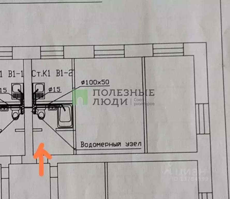 2-к кв. Забайкальский край, Чита ул. Матвеева, 17 (36.7 м) - Фото 1