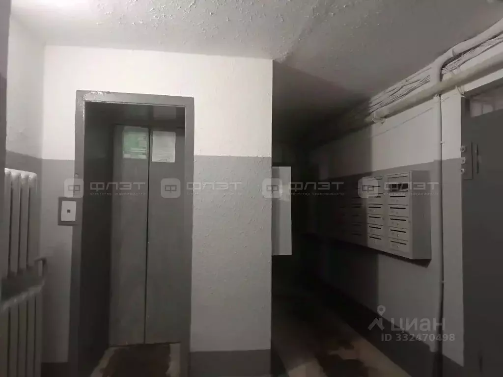 1-к кв. Татарстан, Казань ул. Шуртыгина, 24 (20.0 м) - Фото 2