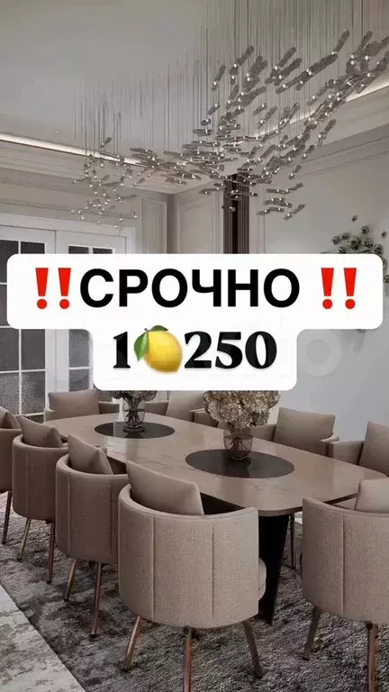 Квартира-студия, 37 м, 4/13 эт. - Фото 0