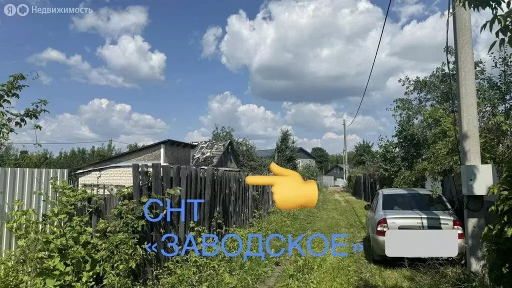 Участок в Новокуйбышевск, СДТ Заводское (750 м) - Фото 1