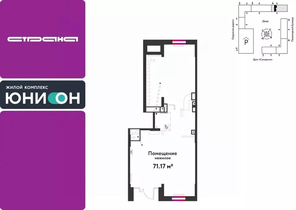 Торговая площадь в Тюменская область, Тюмень Интернациональная ул., ... - Фото 1