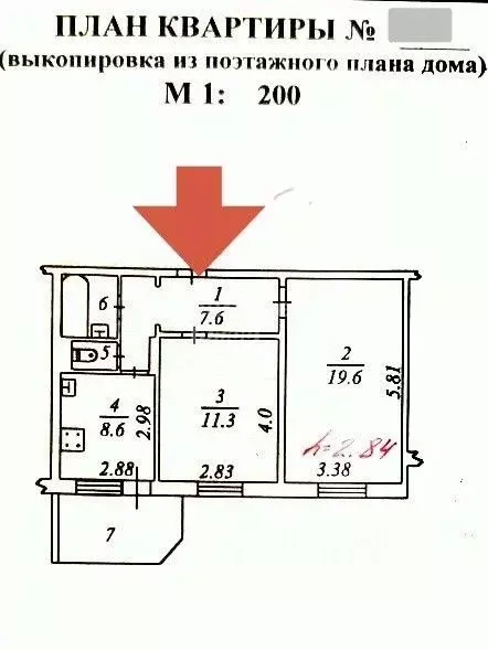 2-к кв. Ямало-Ненецкий АО, Ноябрьск Транспортная ул., 15 (51.1 м) - Фото 2