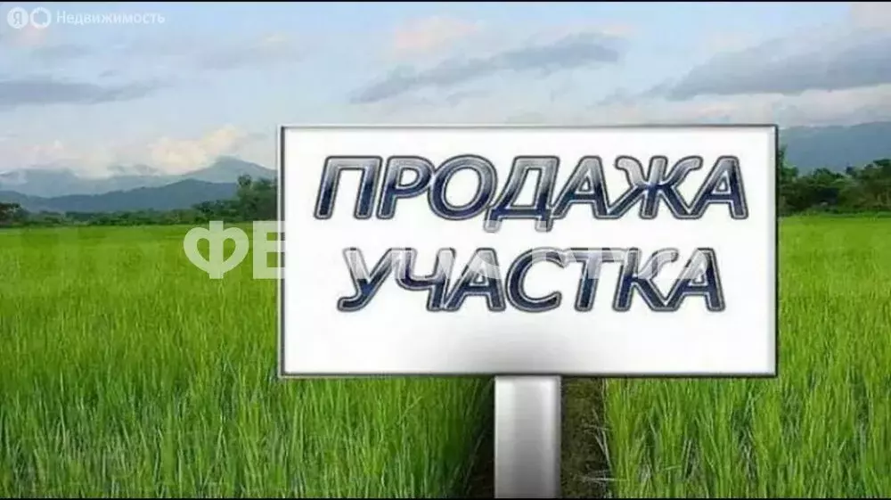 Участок в Пятигорск, Фабричная улица, 26 (6 м) - Фото 1