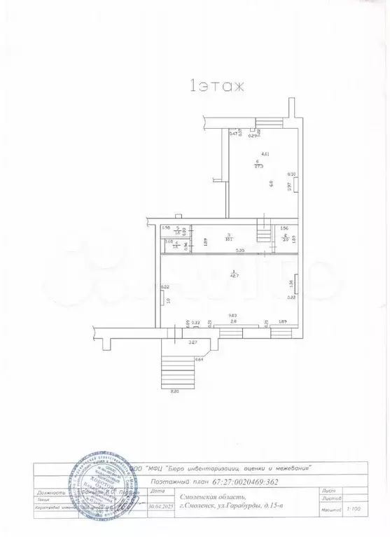 Офис 86.3 м2 - Фото 0